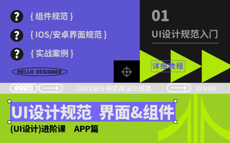 教育培训小程序类目常见问题整理