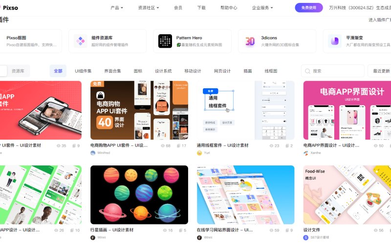 关于政务与社区小程序交易担保规则的说明