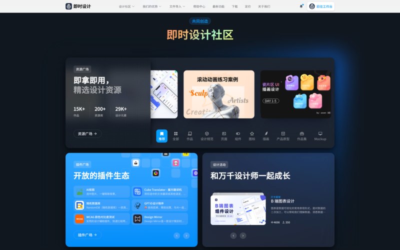 关于政务与社区小程序，今年值得关注的三件事