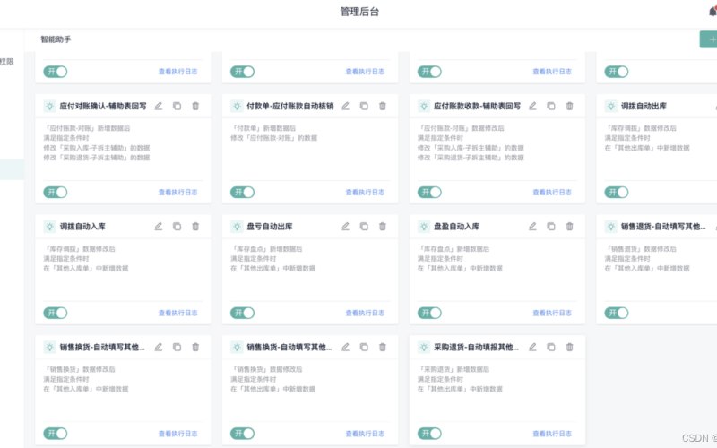 税务师事务所教育培训小程序方案
