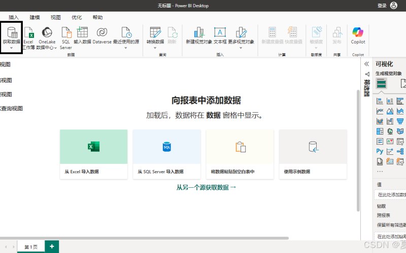 知识产权教育培训小程序方案