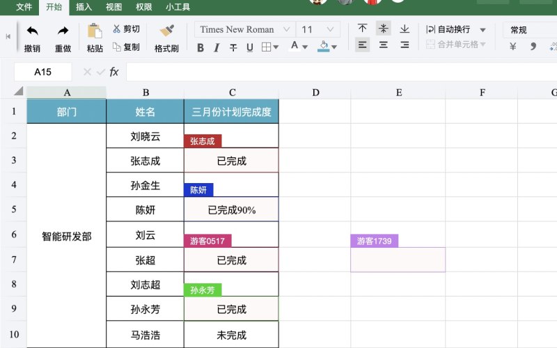 母婴门店工具类小程序工具