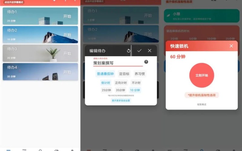 直播与短视频小程序上线后第一个月的注意事项