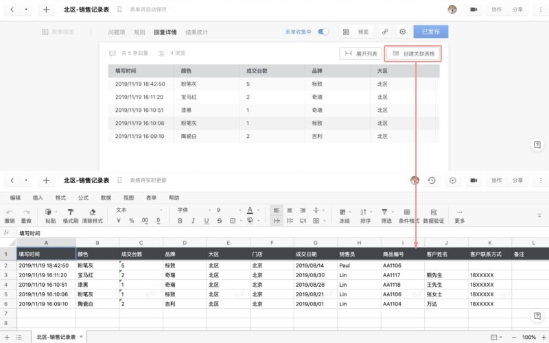 包装印刷直播小程序方案