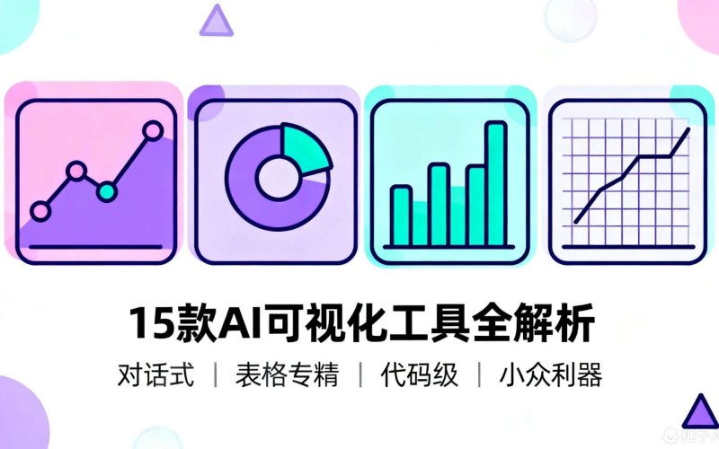 游泳池工具类小程序方案