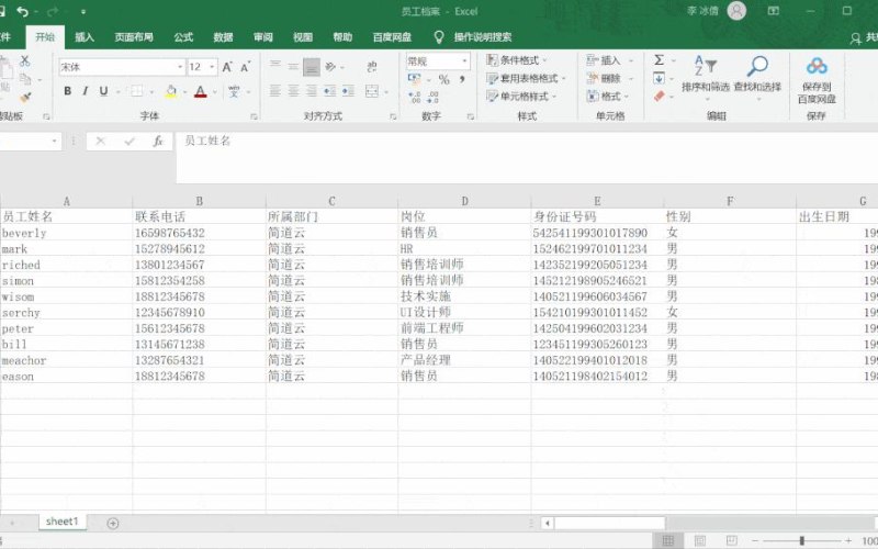 医疗器械工具类小程序方案