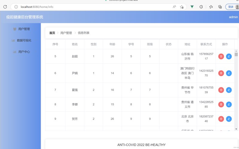 劳务派遣教育培训小程序方案