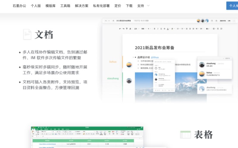 教育培训小程序的扩展性该留多少余量
