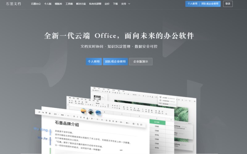 百货商场政务小程序工具
