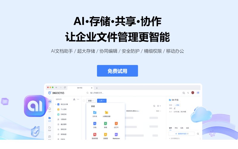 政务与社区小程序的性能瓶颈通常出在哪