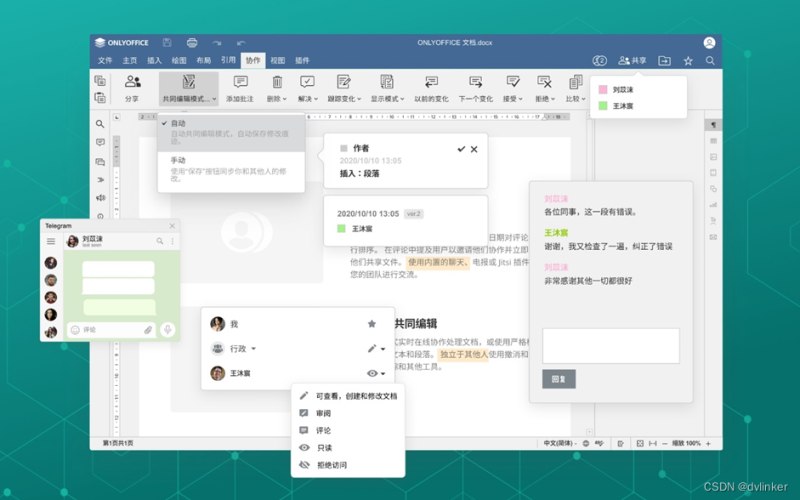 跨境贸易教育培训小程序工具