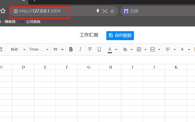 融资担保直播小程序方案