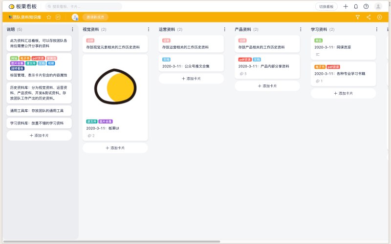种业公司政务小程序方案