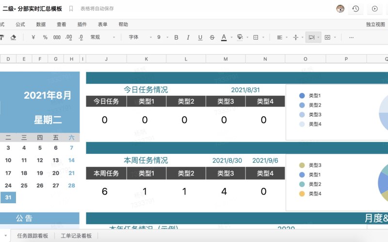 教育培训小程序怎么选：先看这 5 个指标再谈价格