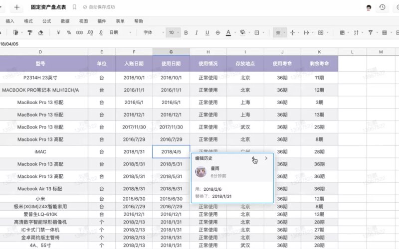 直播与短视频小程序如何与现有系统对接