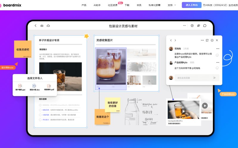 健身房工具类小程序工具
