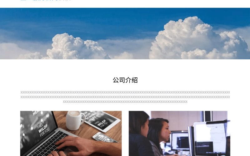 电子组装直播小程序方案