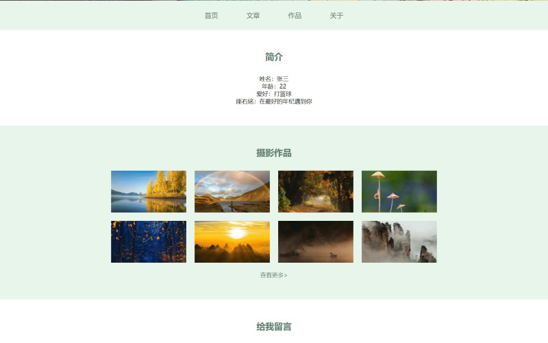 药店连锁工具类小程序工具