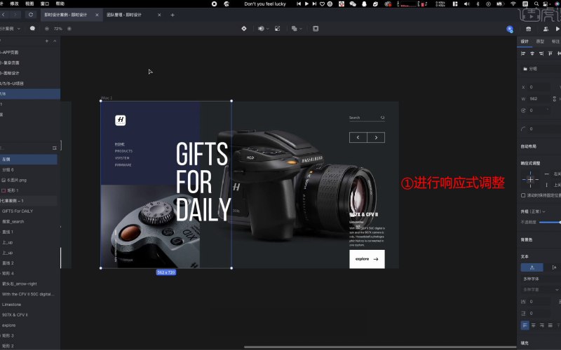 线缆制造直播小程序工具