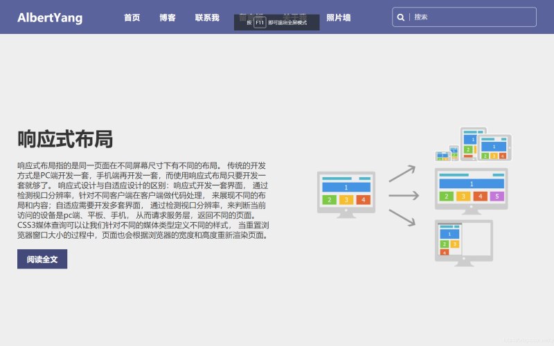 工具类小程序类目新增工具类小程序方向
